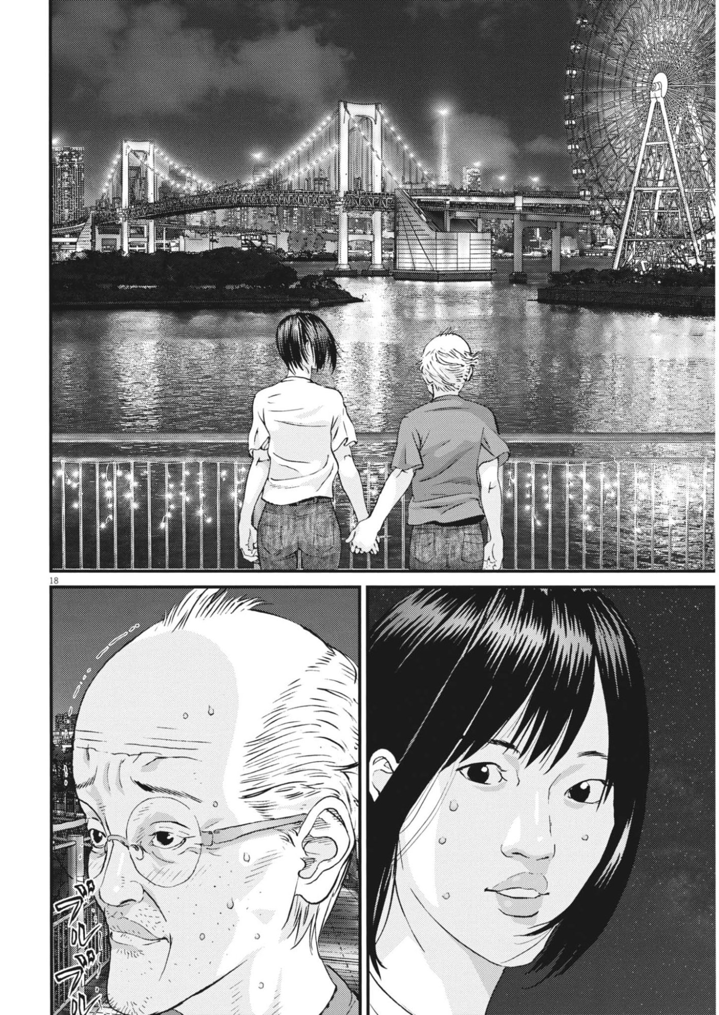 Page 18
