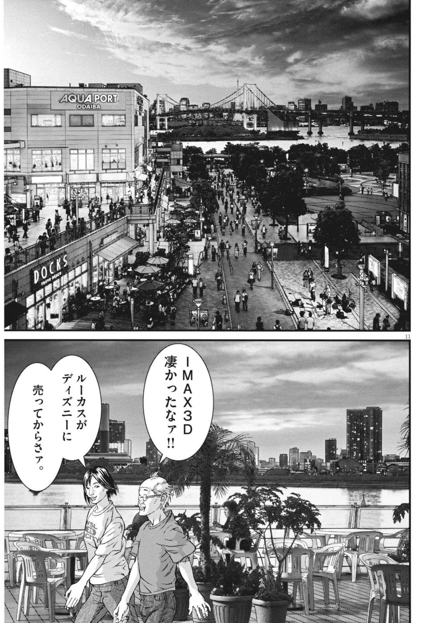 Page 11