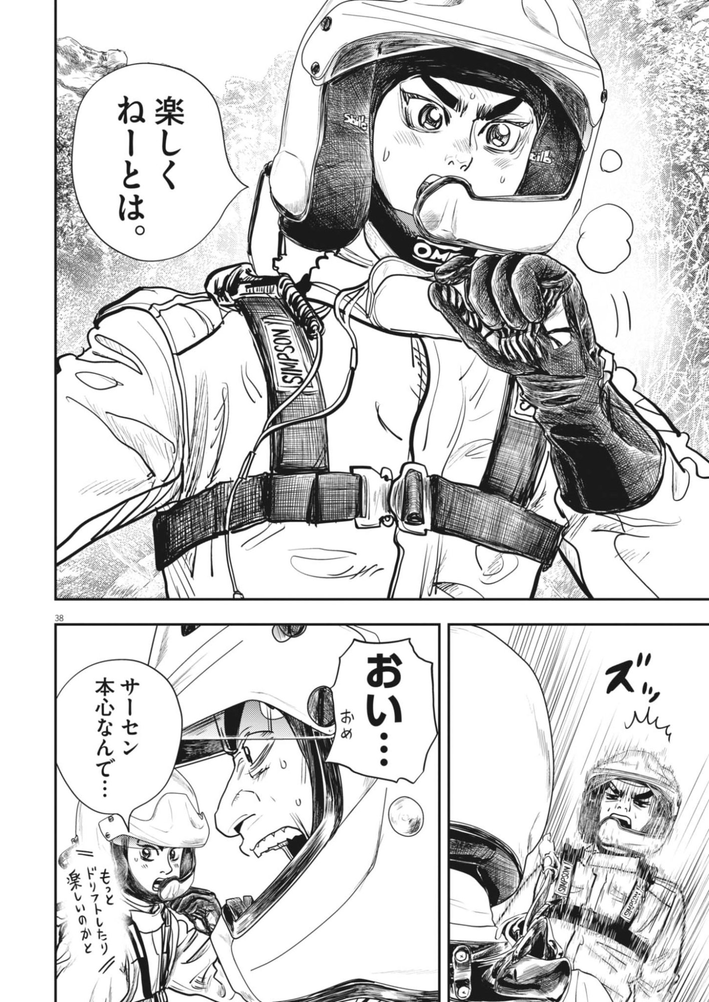 Page 38