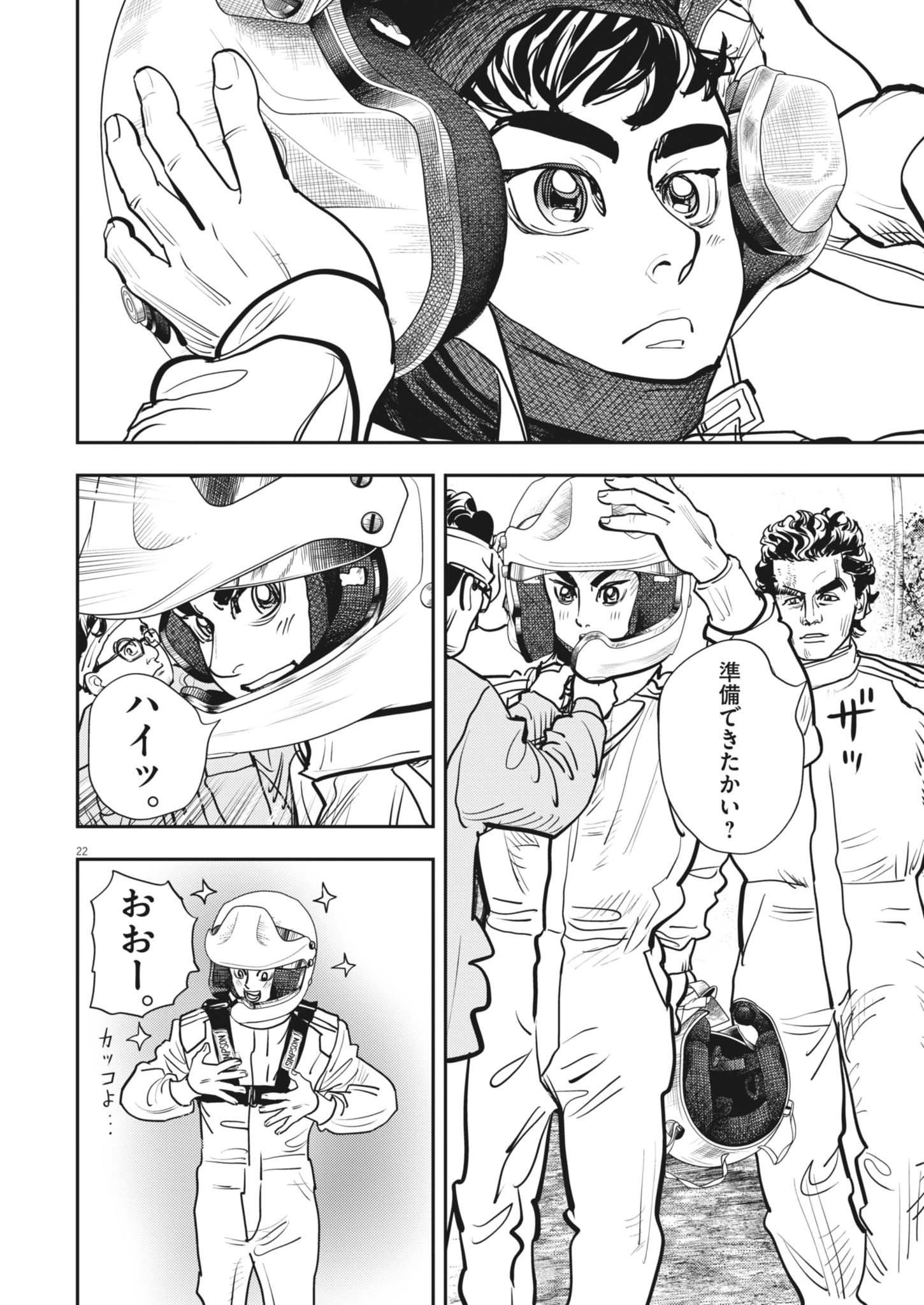 Page 22
