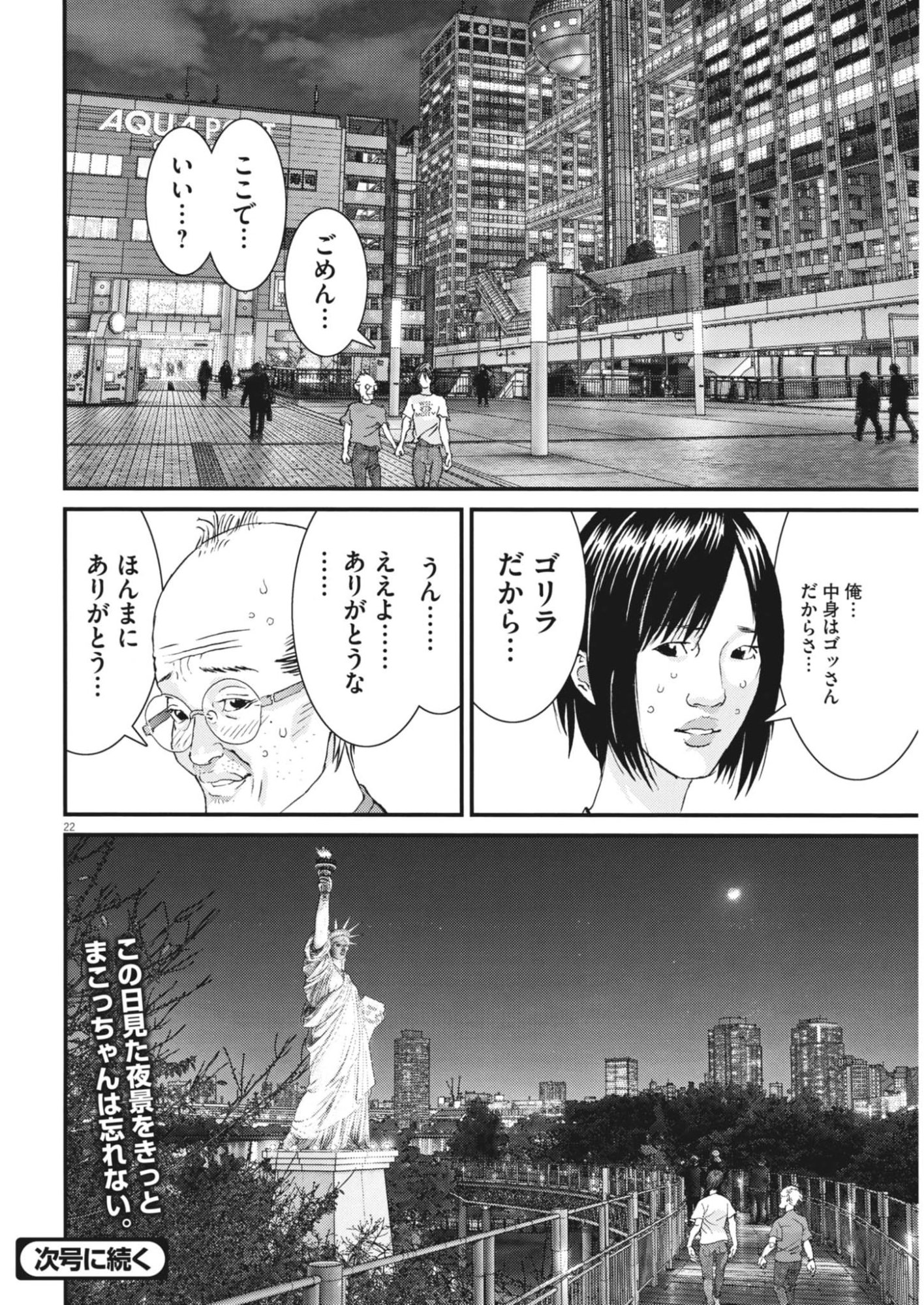 Page 22