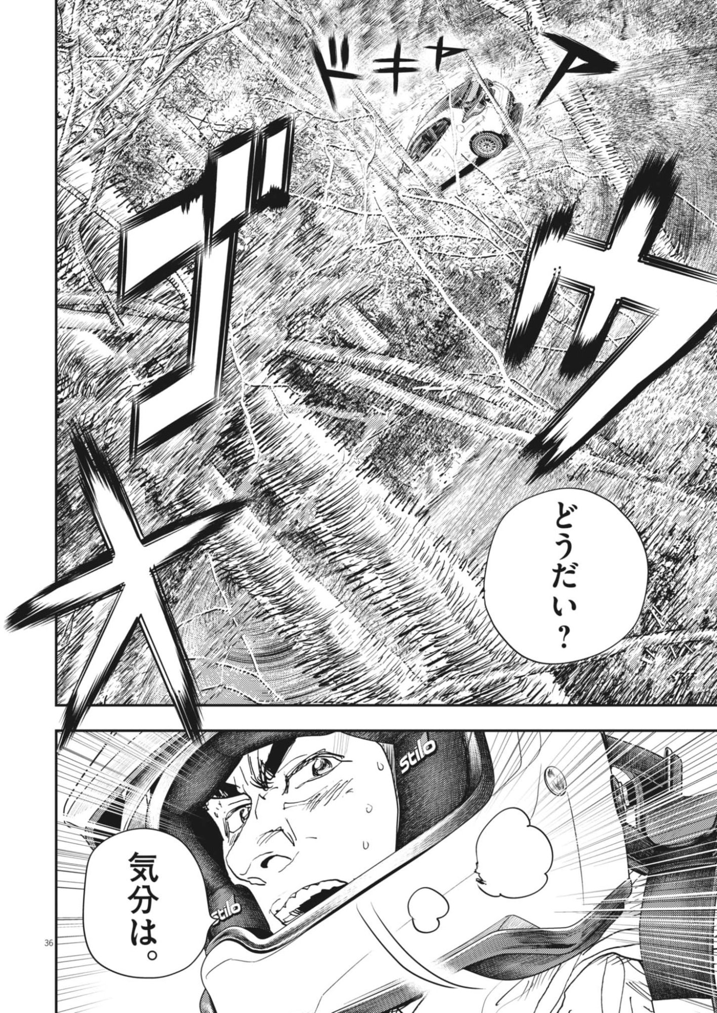Page 36