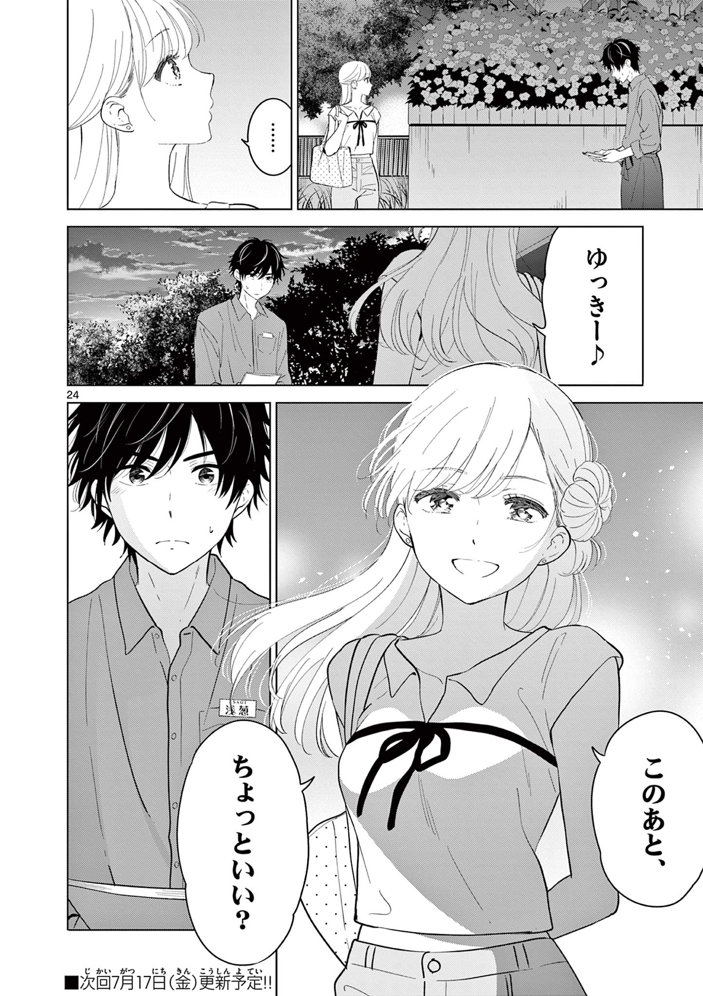 Page 24