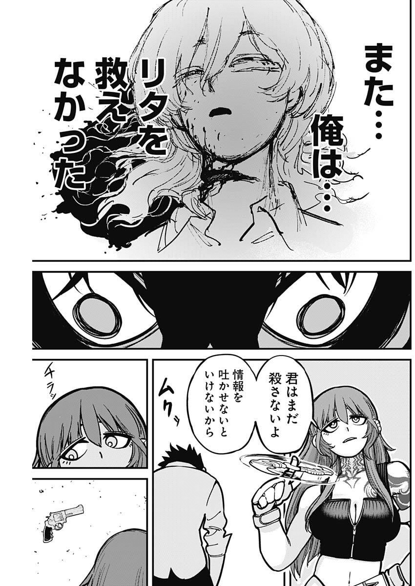 Page 33
