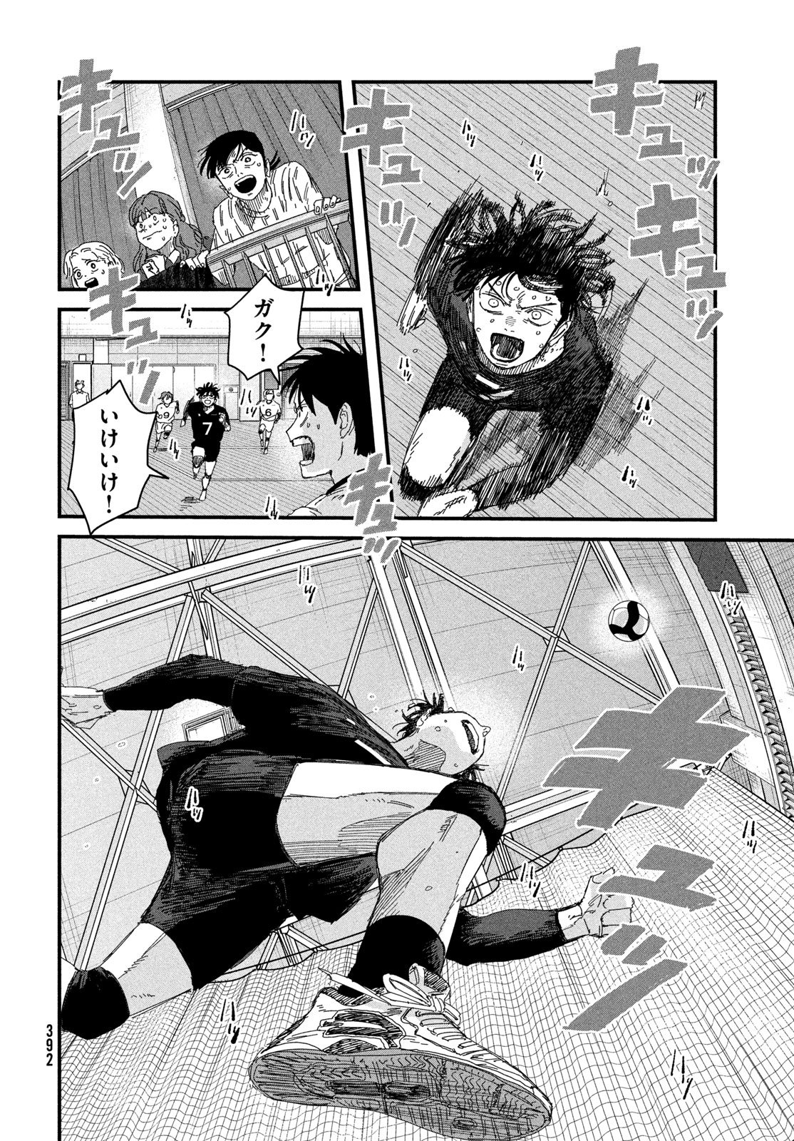 Page 56