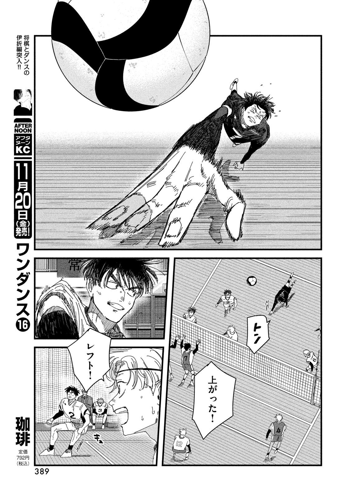 Page 53