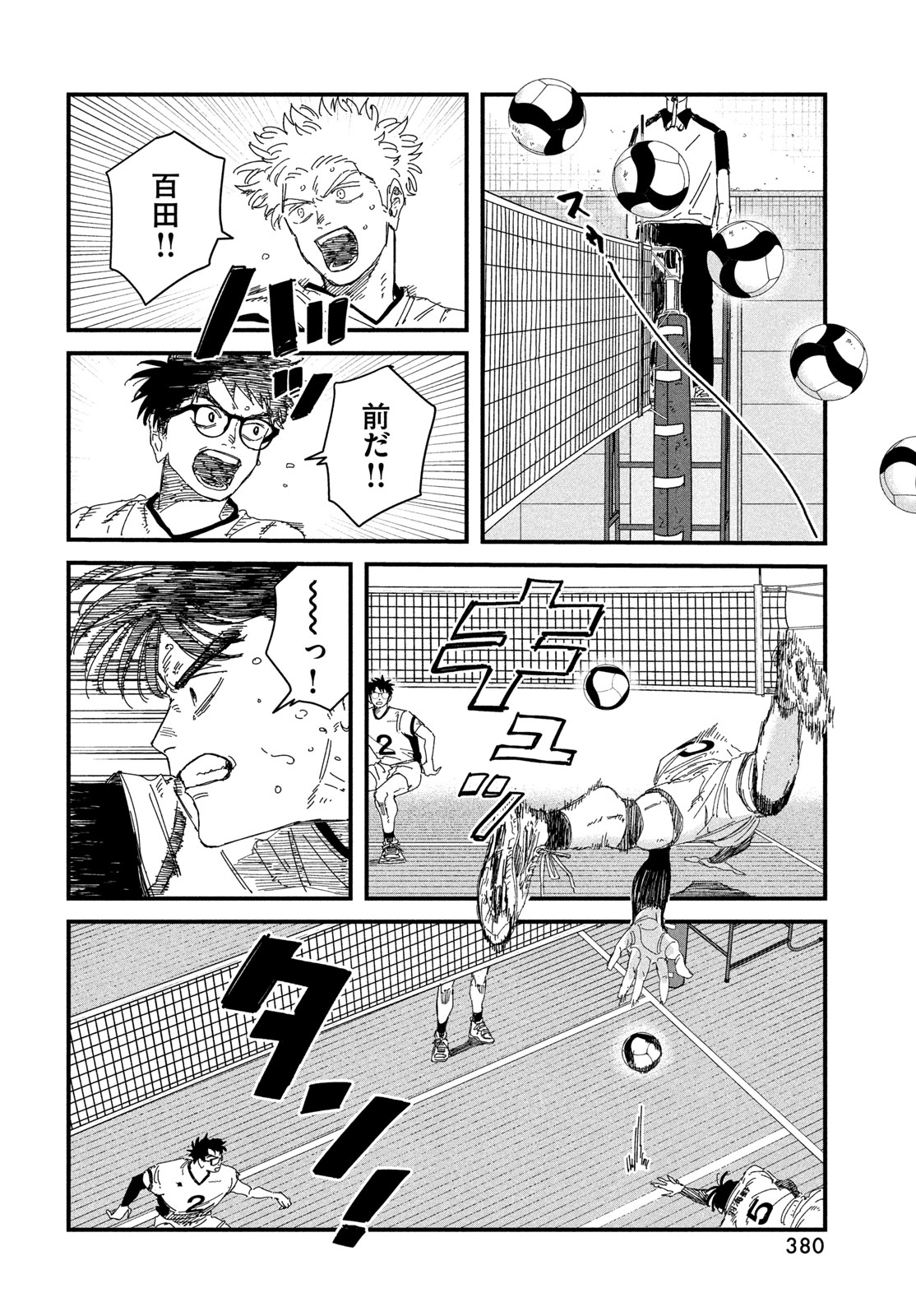 Page 44
