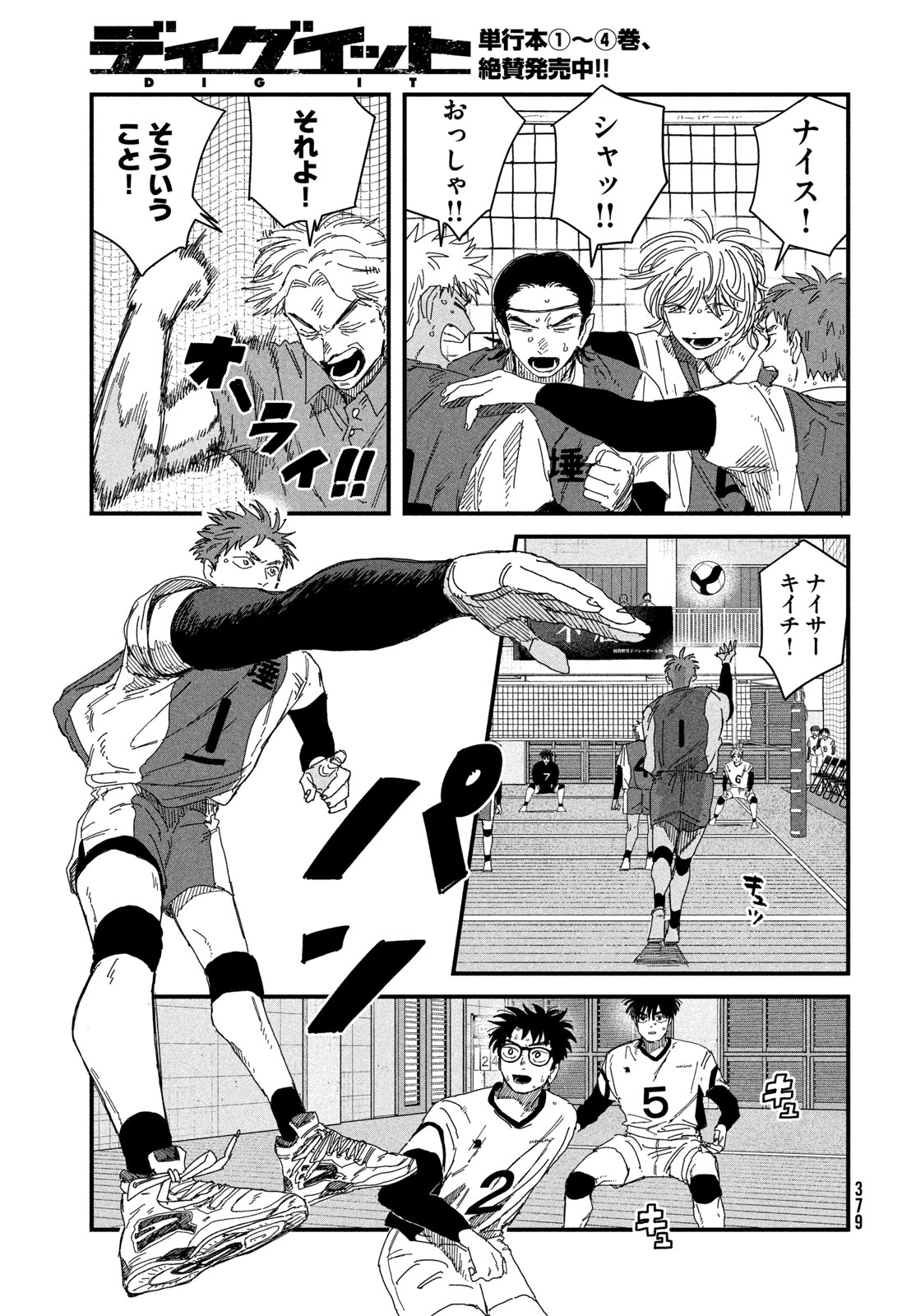Page 43