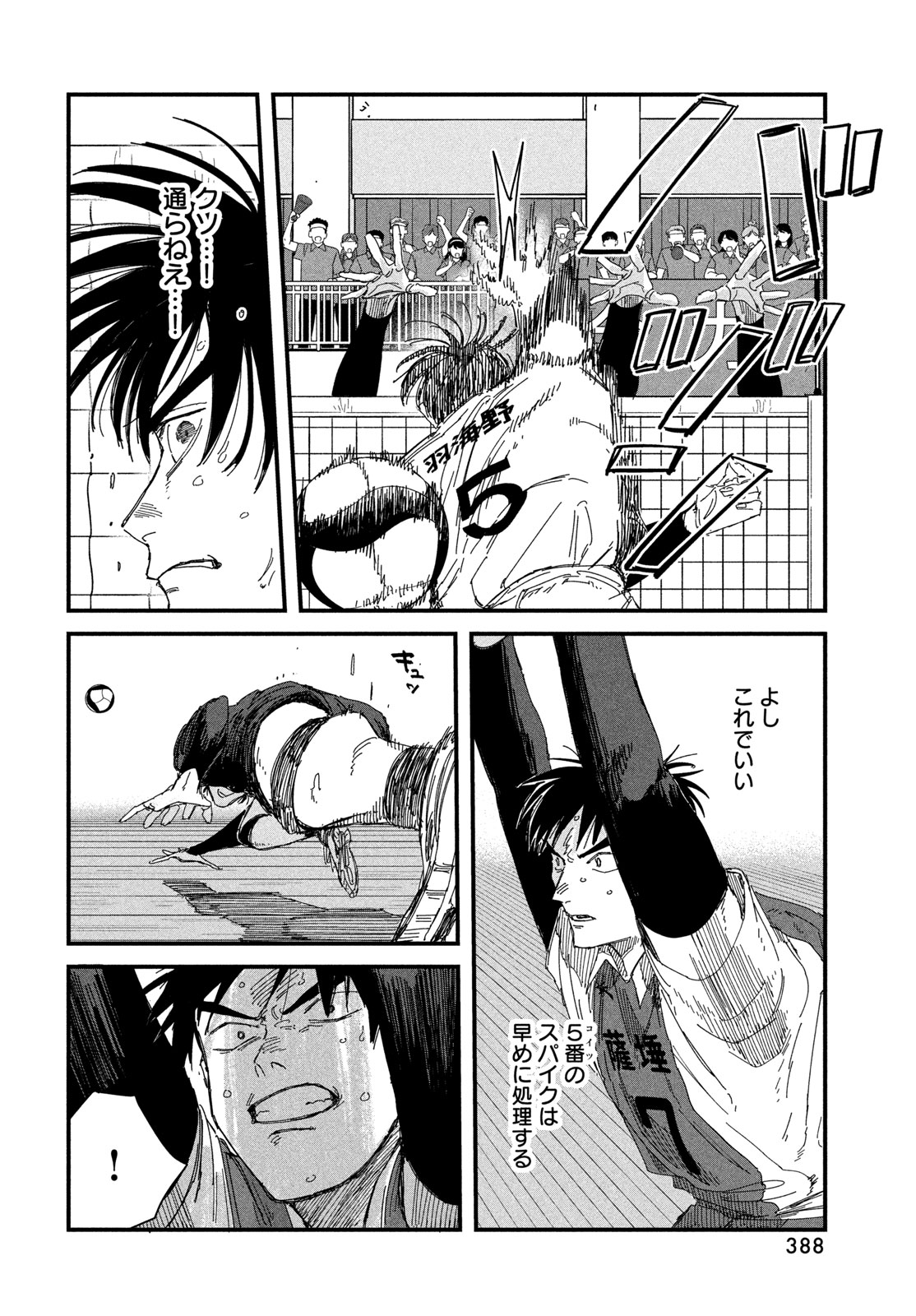 Page 52