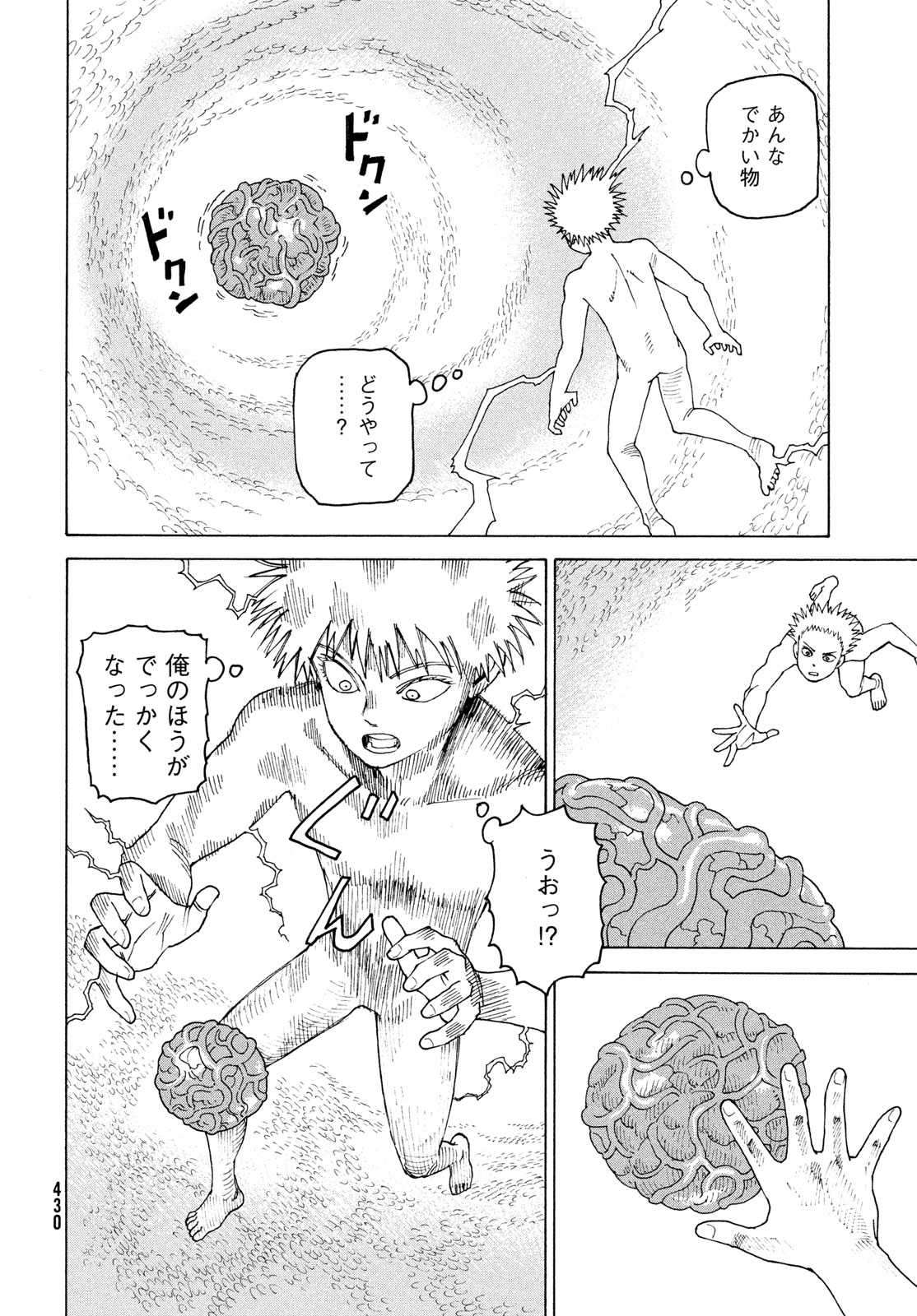 Page 30