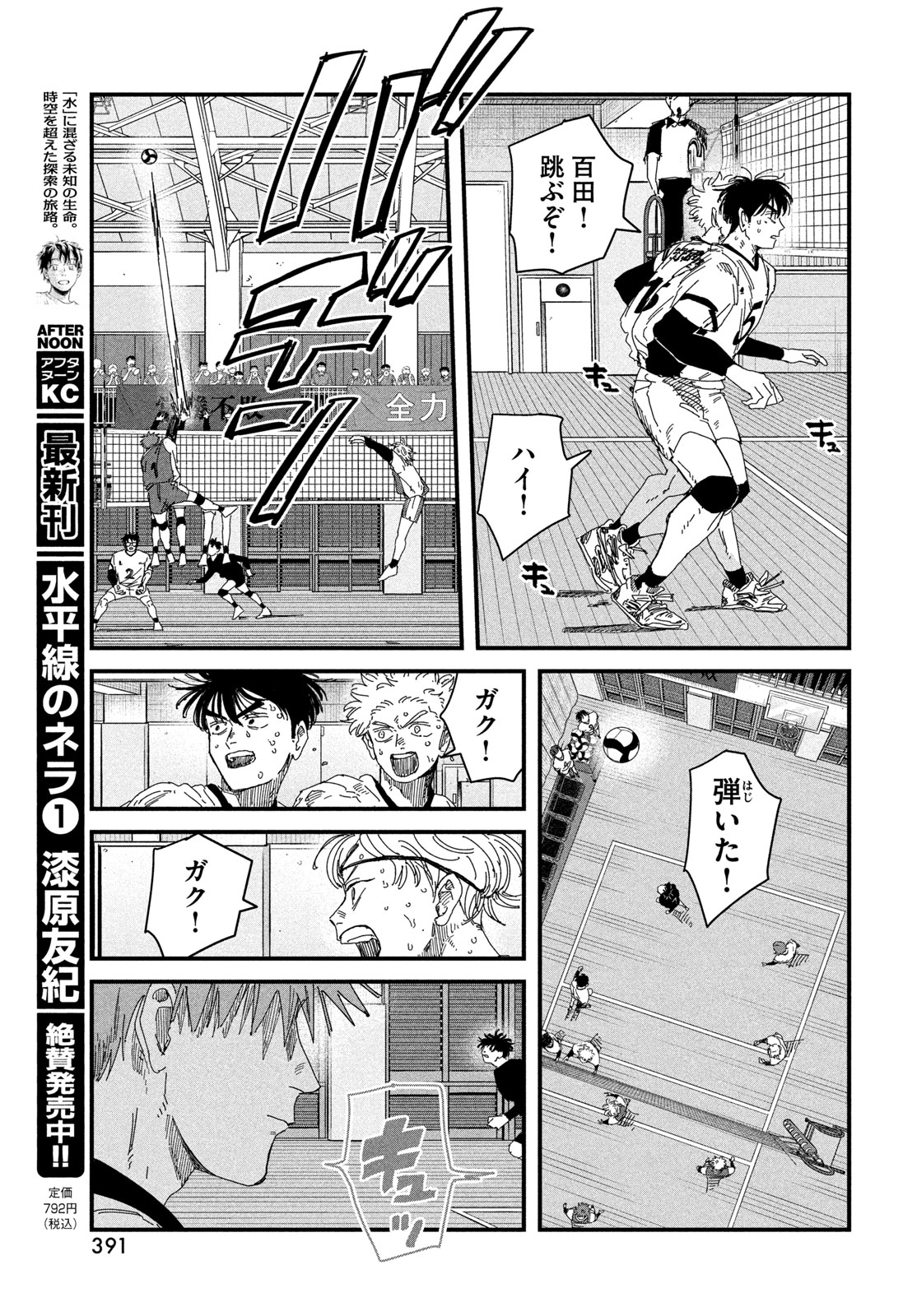 Page 55