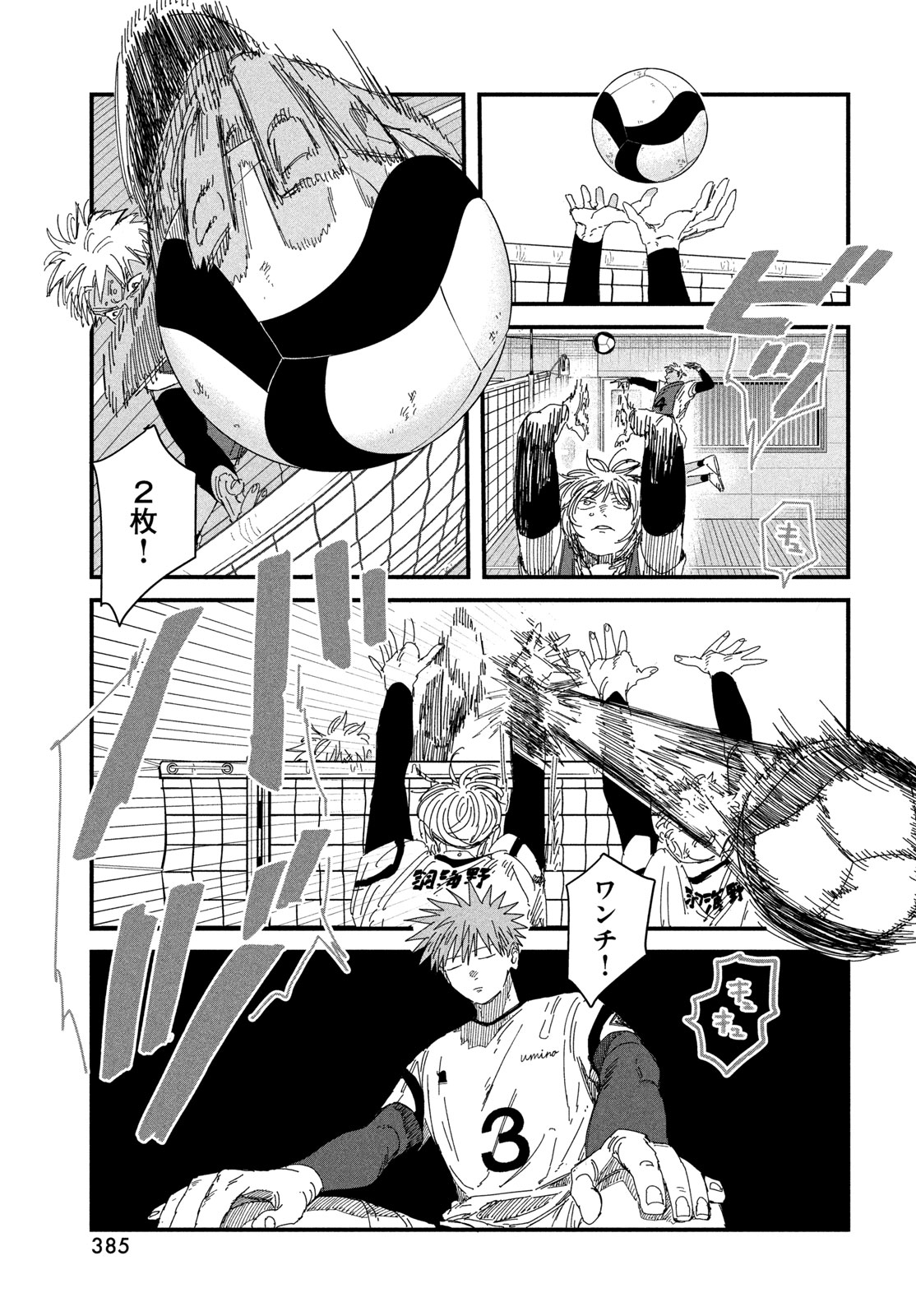 Page 49