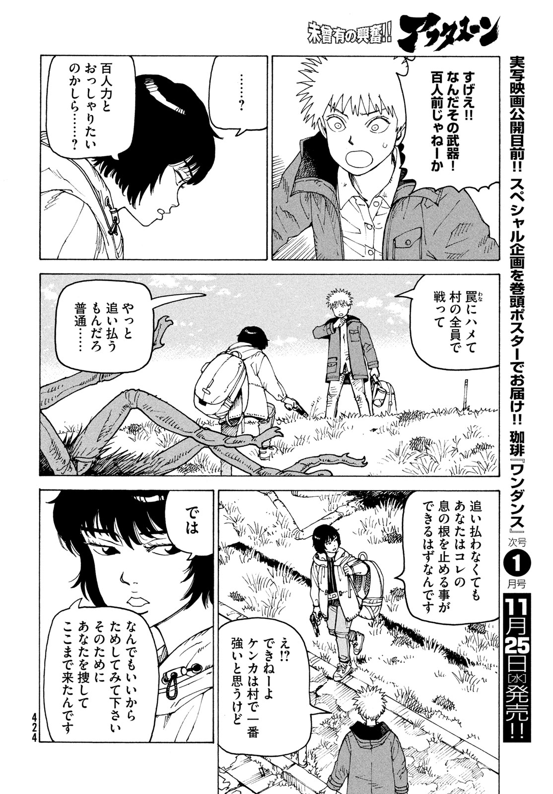 Page 24