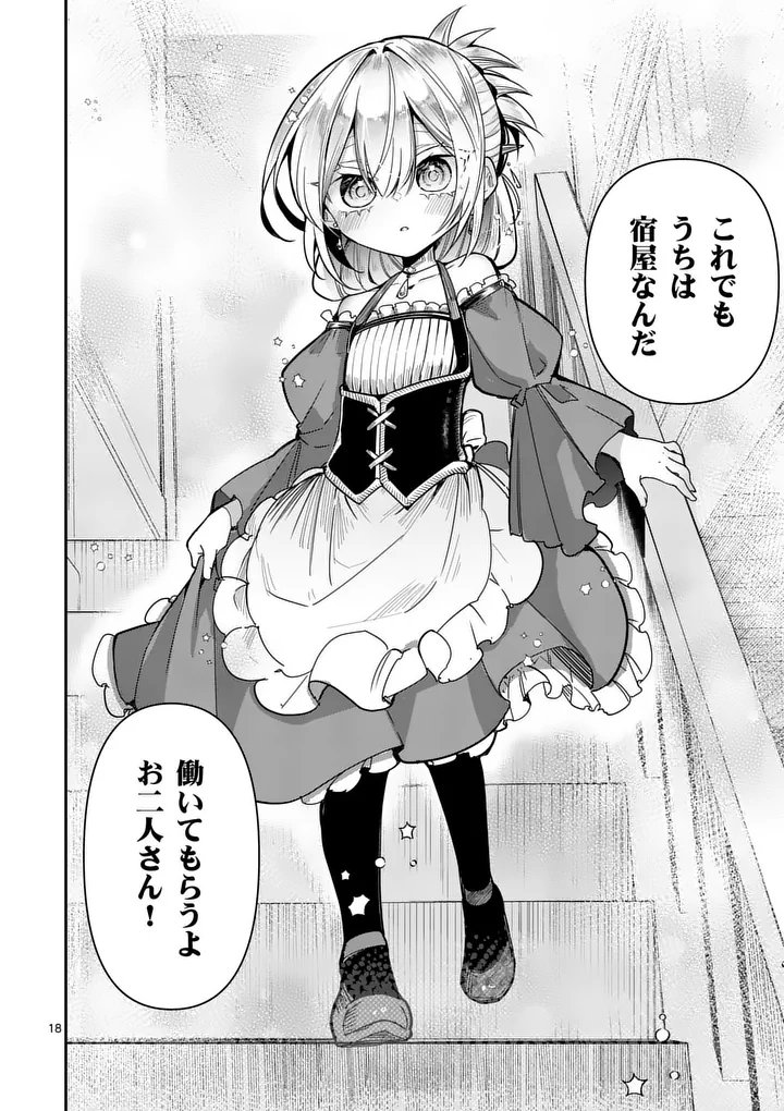 Page 18