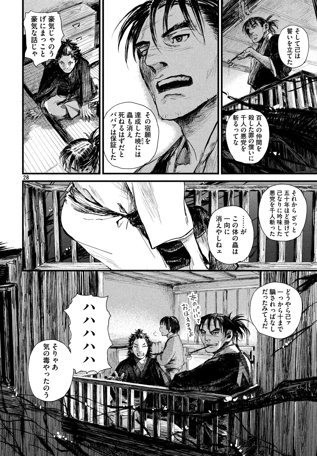 Page 28
