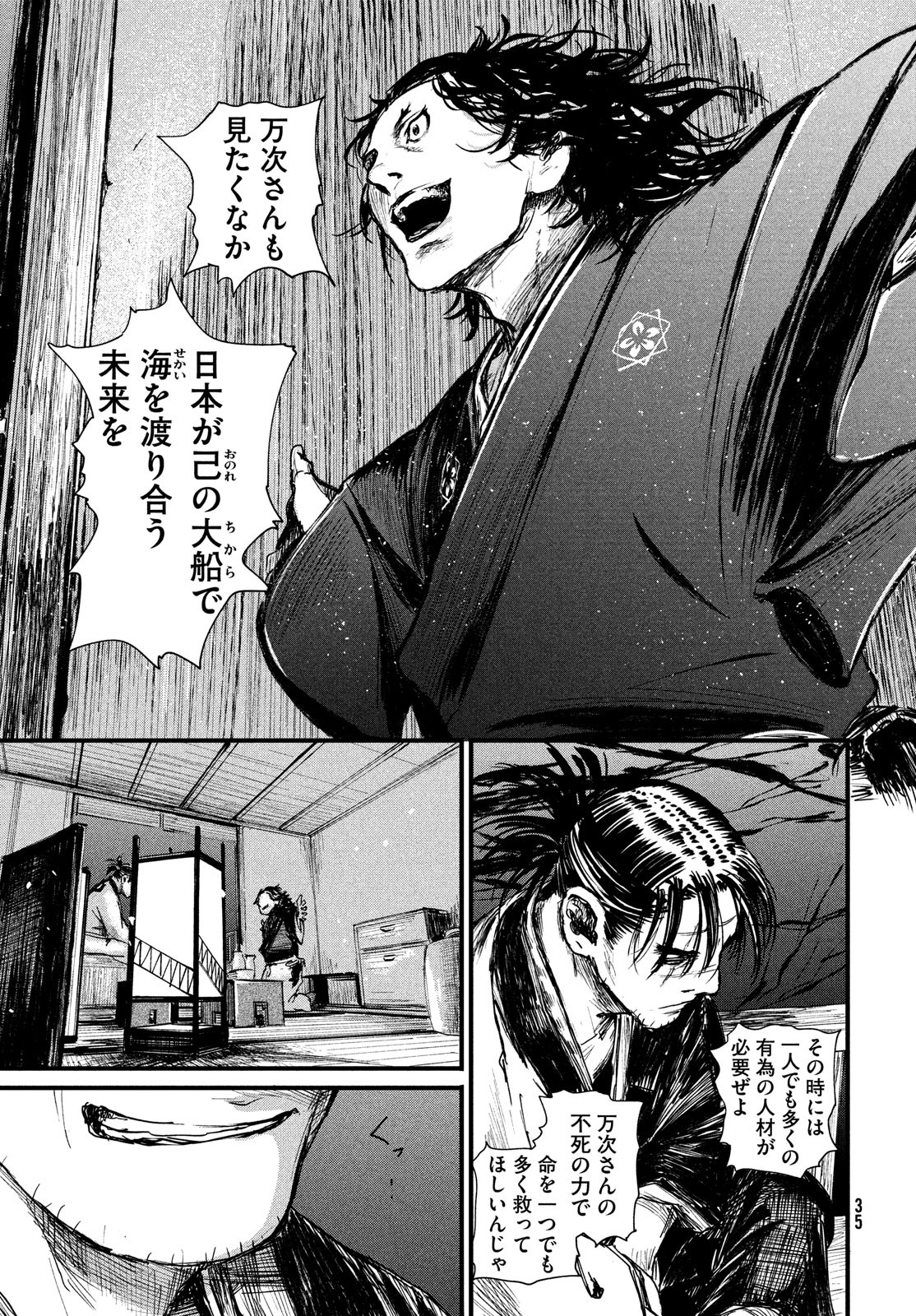 Page 33