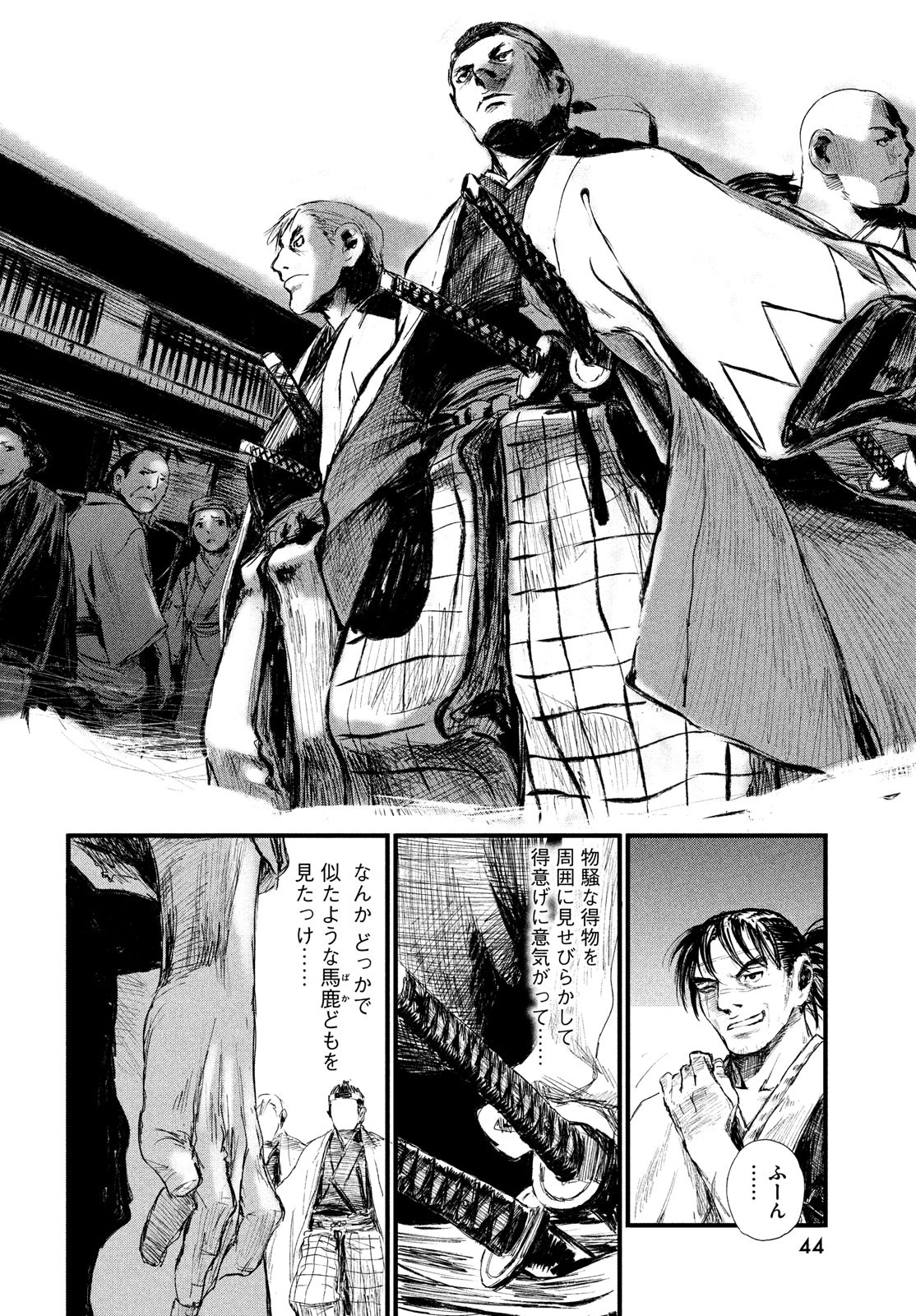 Page 42