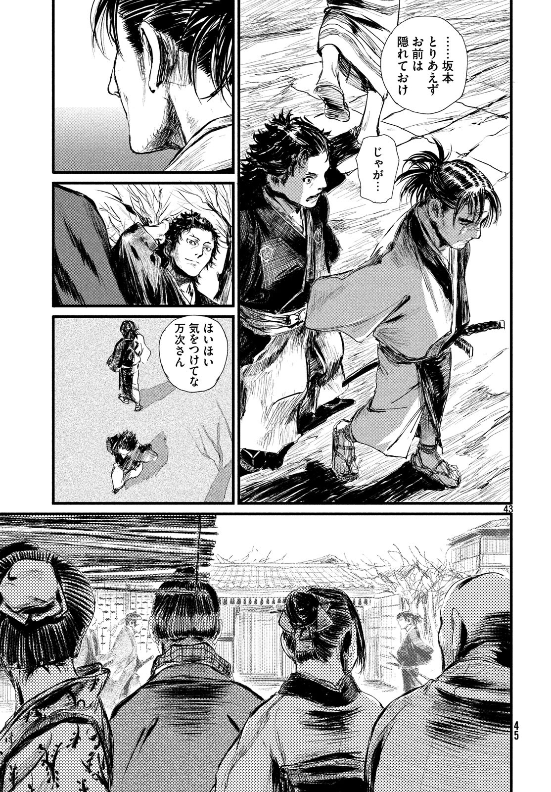 Page 43