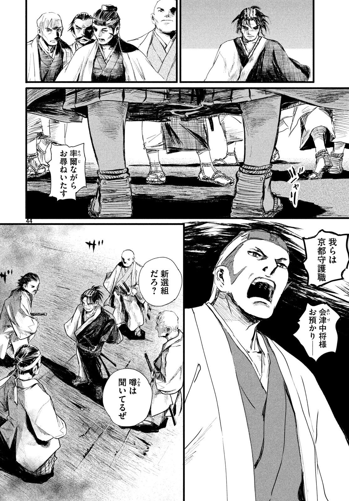 Page 44