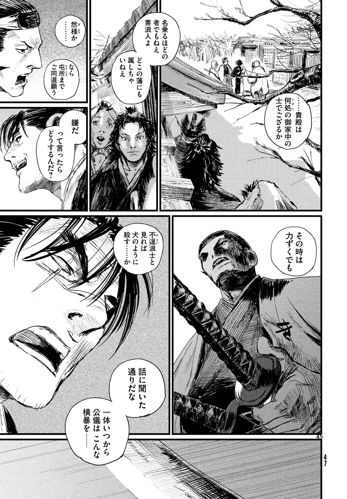 Page 45