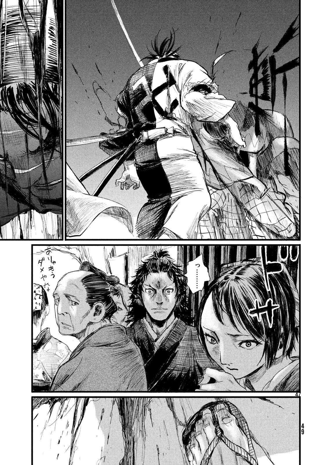 Page 47