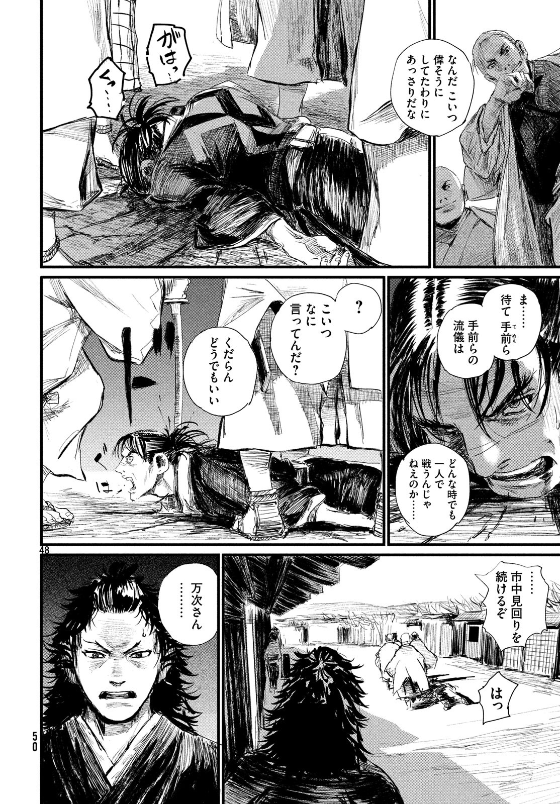 Page 48