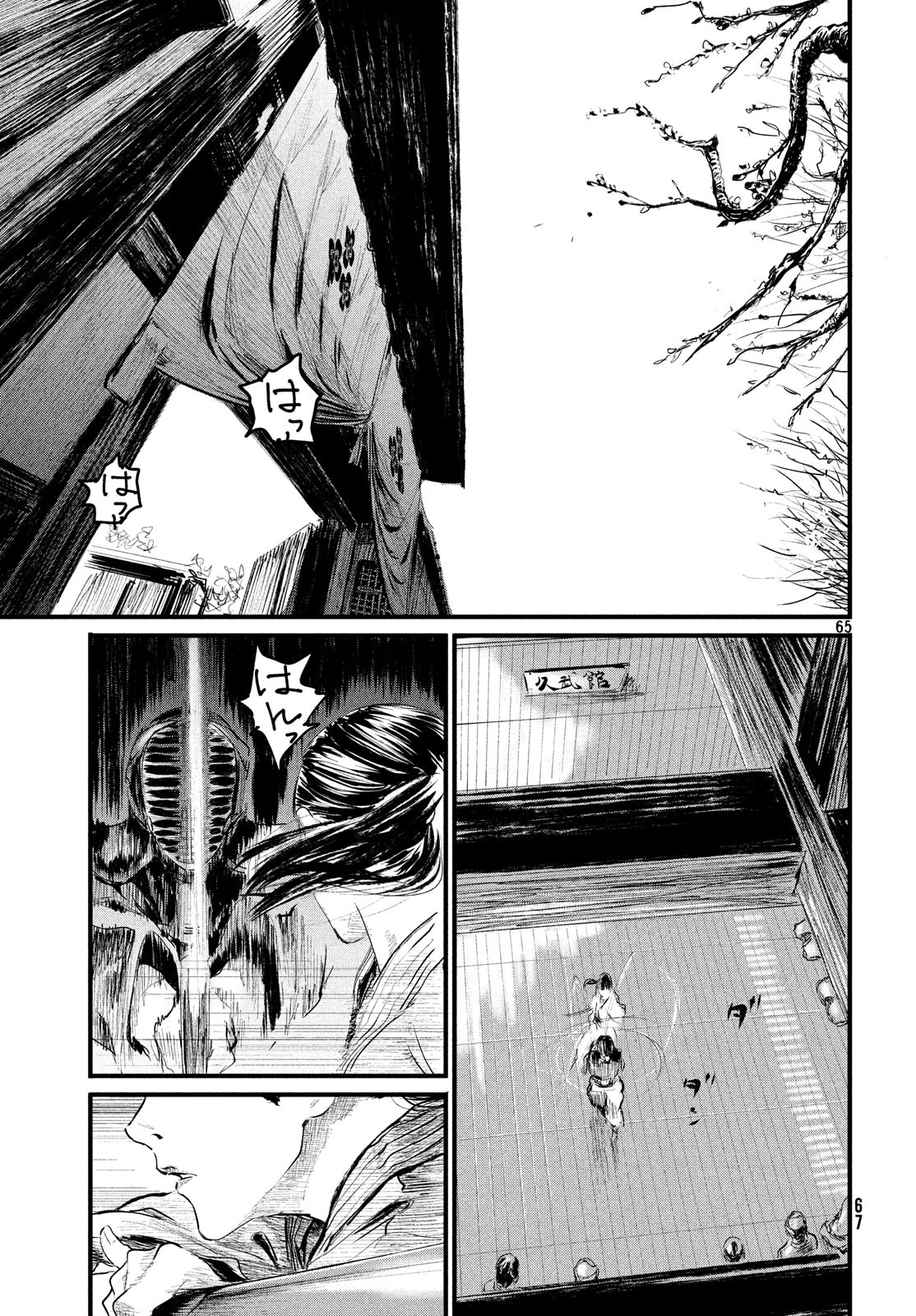 Page 65