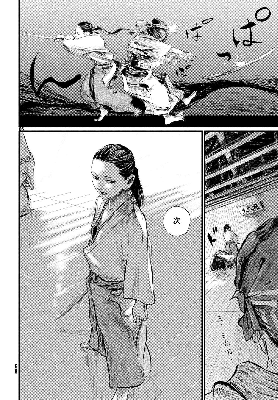 Page 66