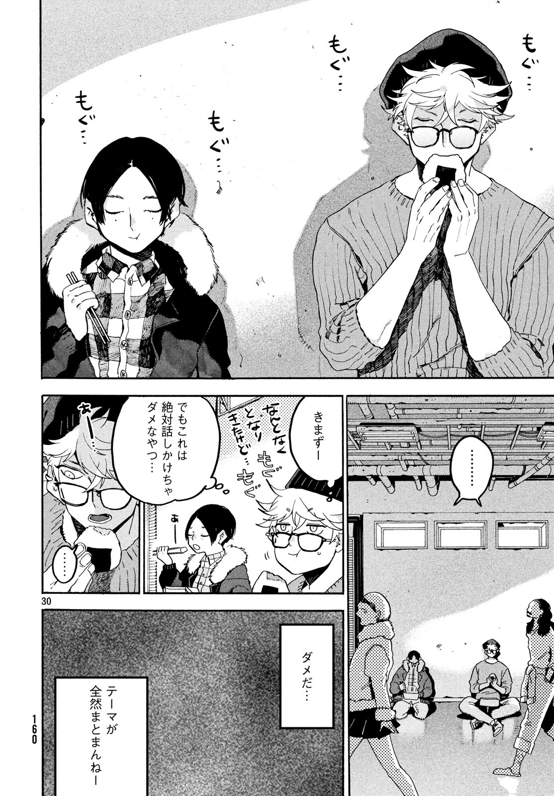 Page 30