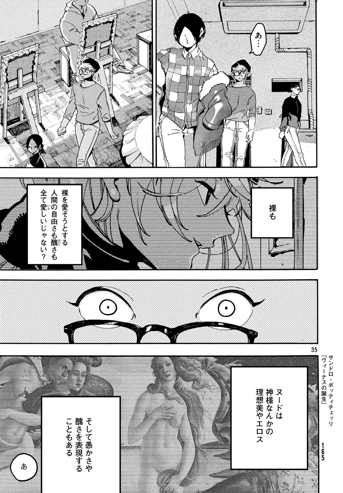 Page 35