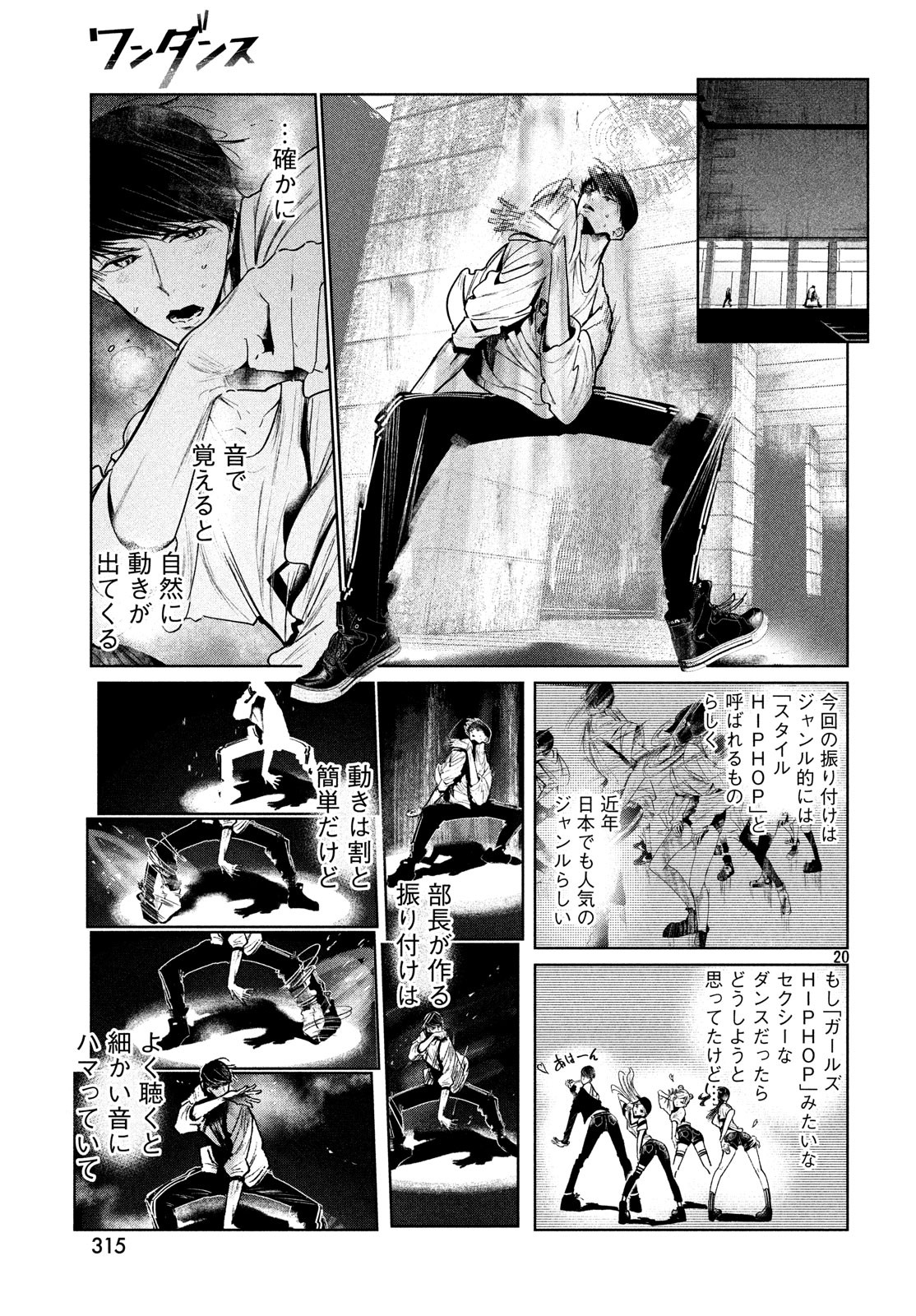 Page 21