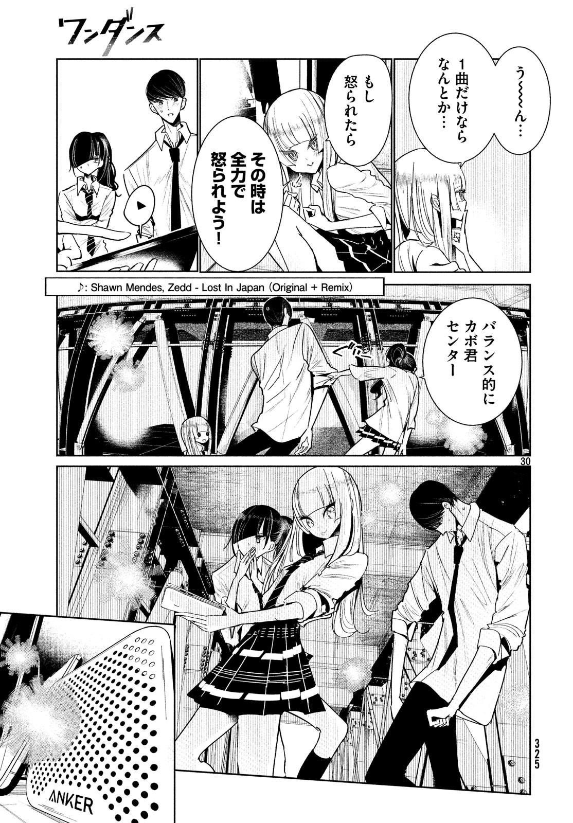 Page 31