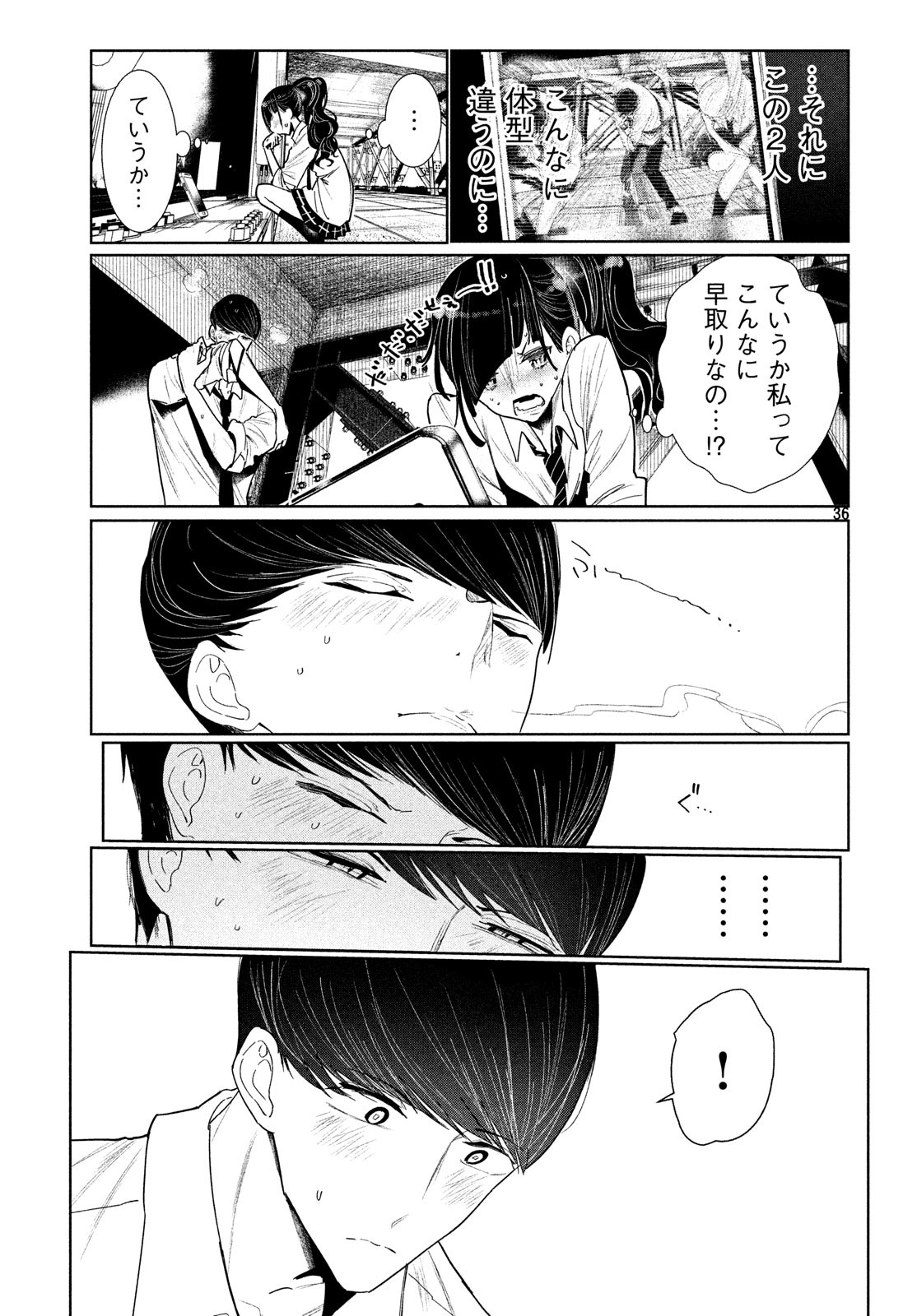 Page 37