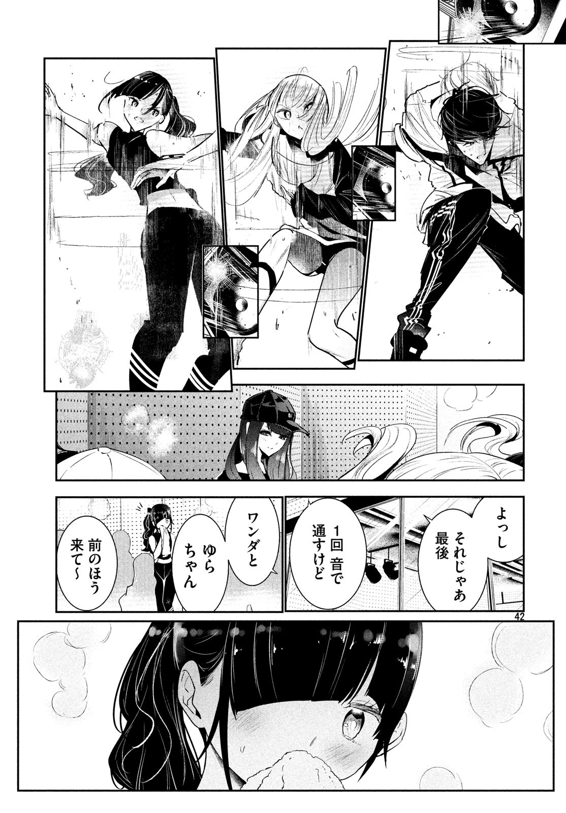 Page 43