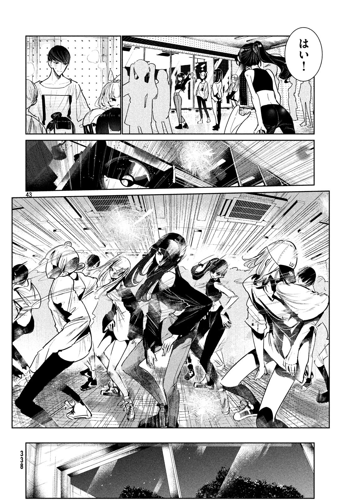 Page 44