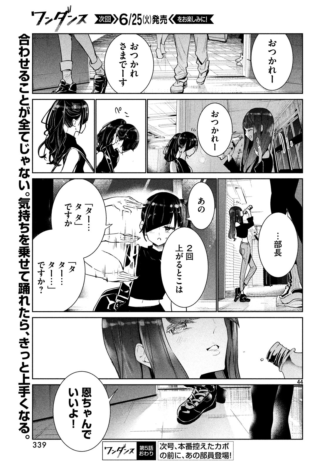 Page 45
