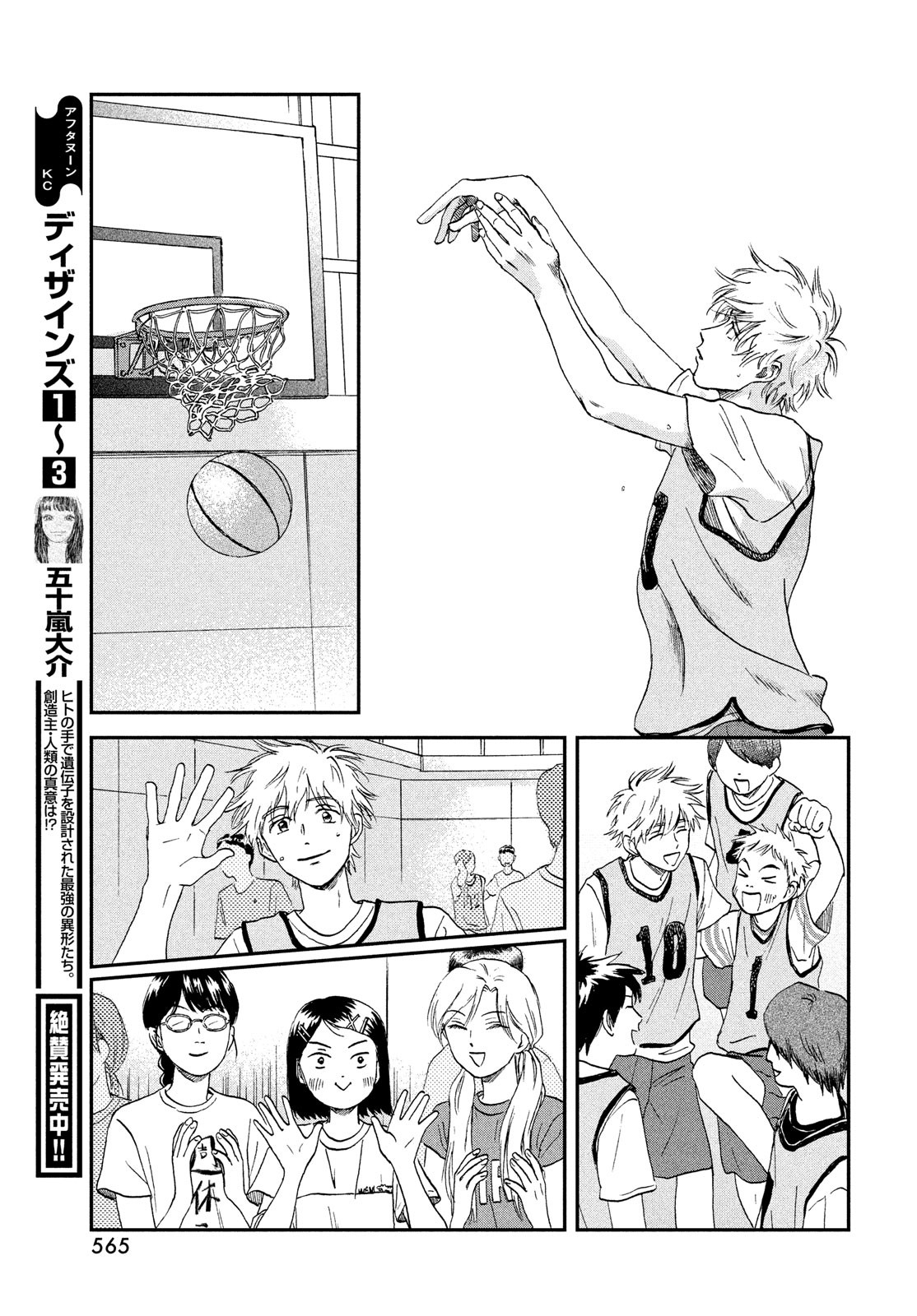Page 27