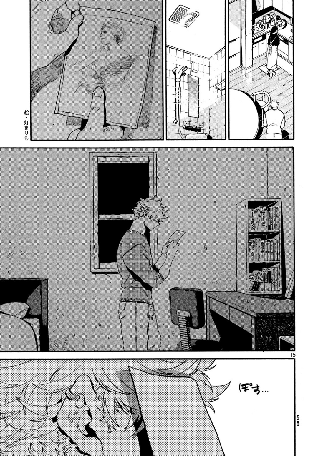 Page 15