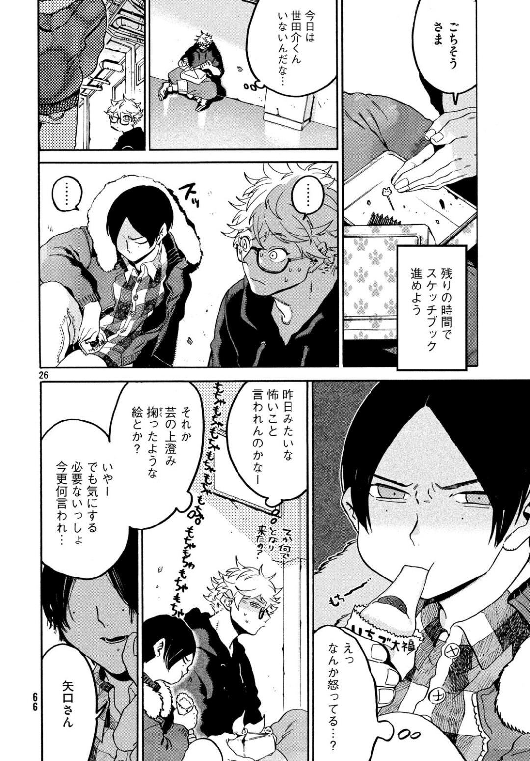 Page 26