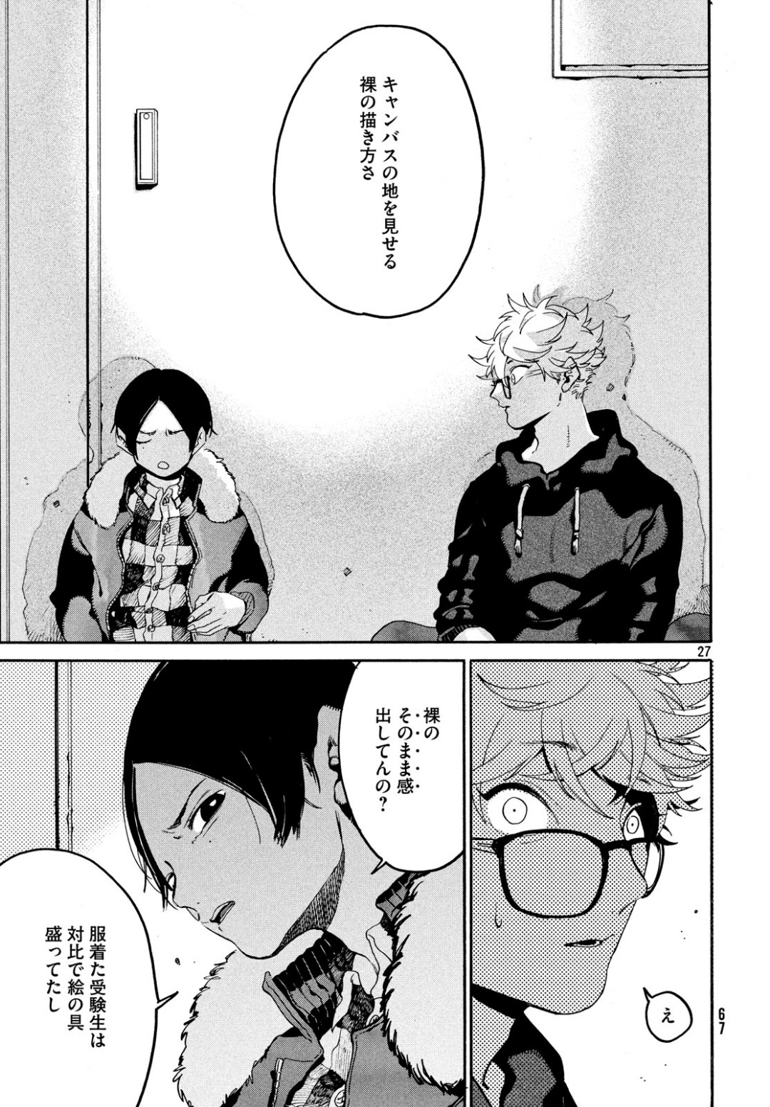 Page 27