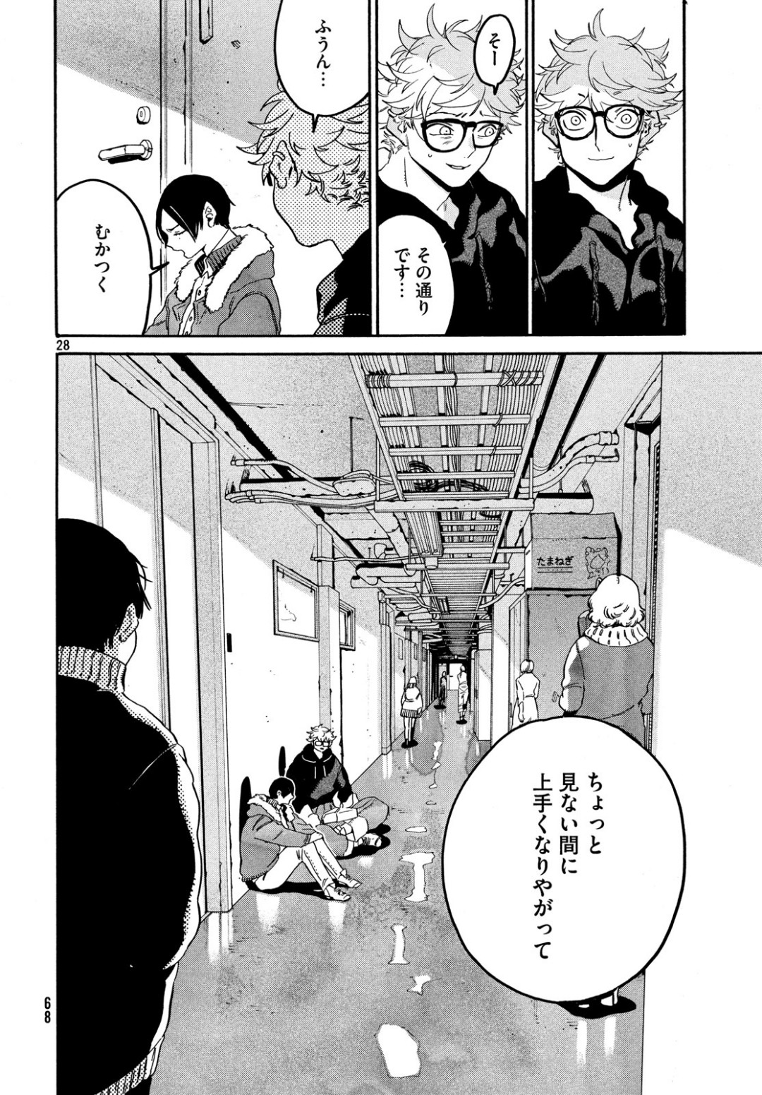 Page 28
