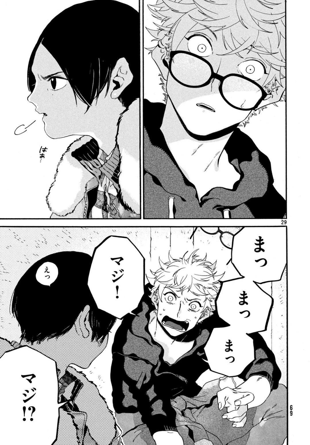 Page 29