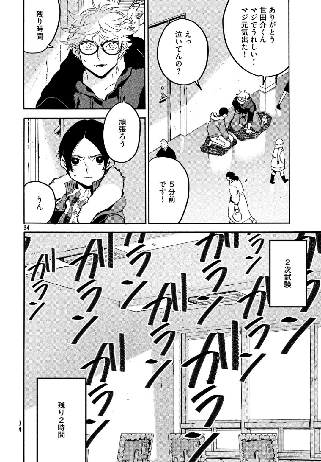 Page 34