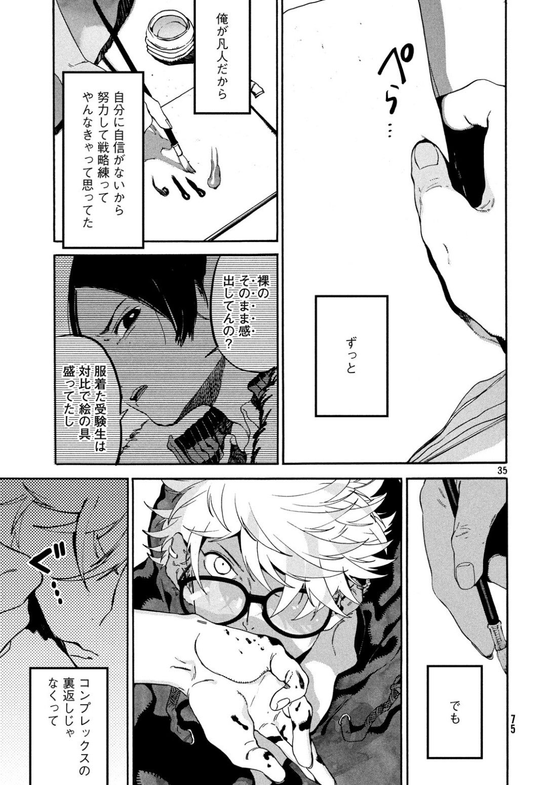 Page 35