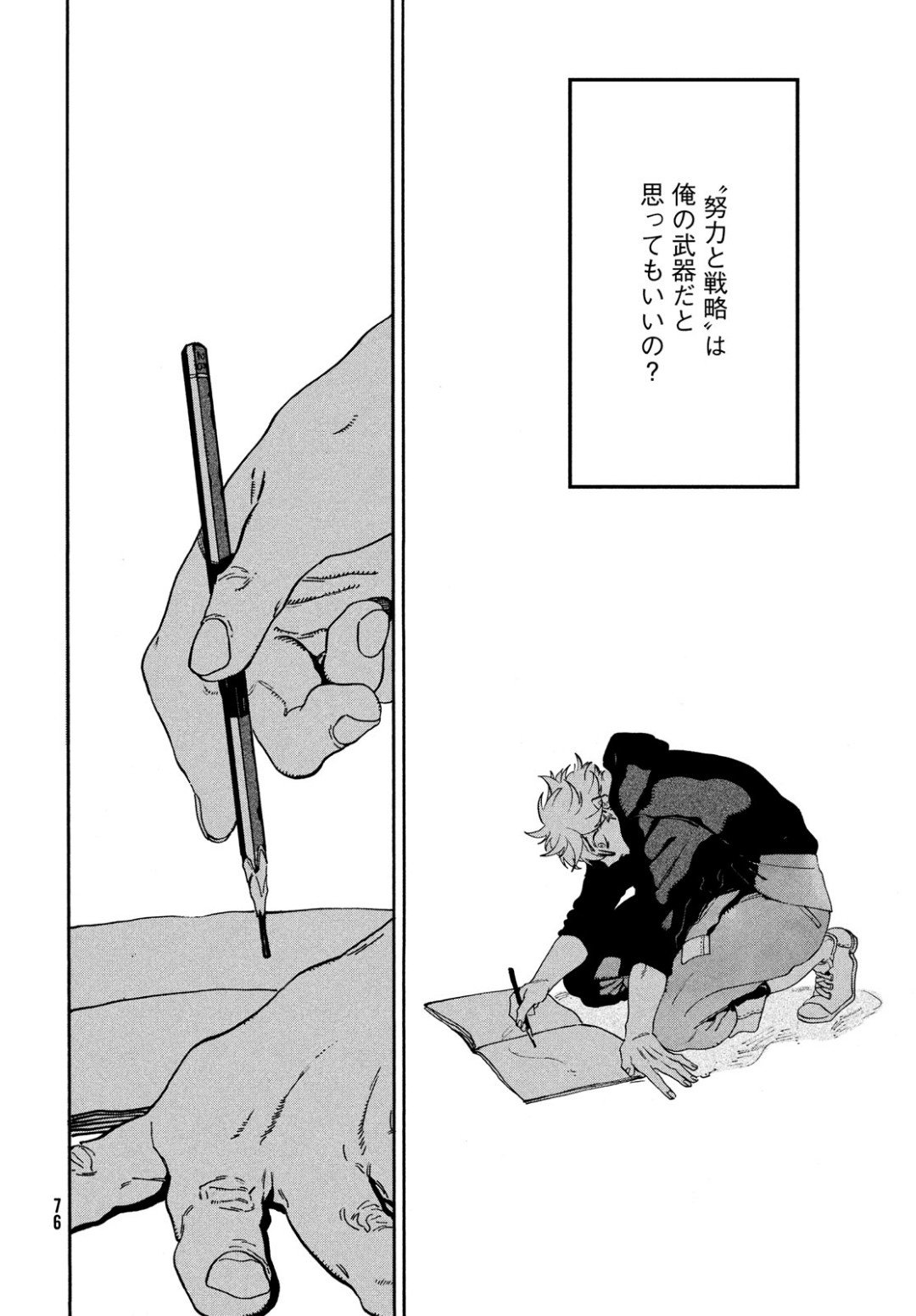 Page 36