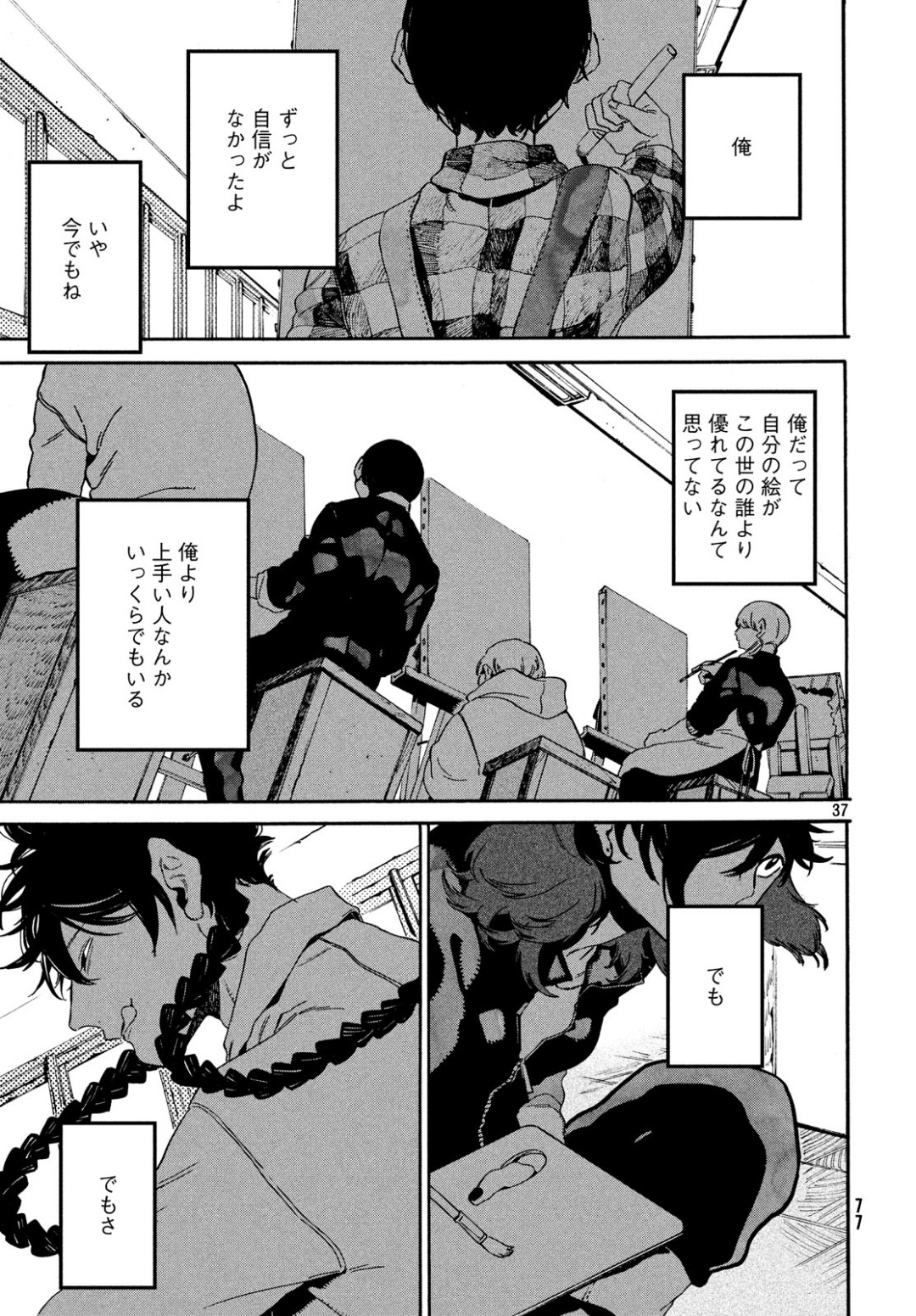 Page 37