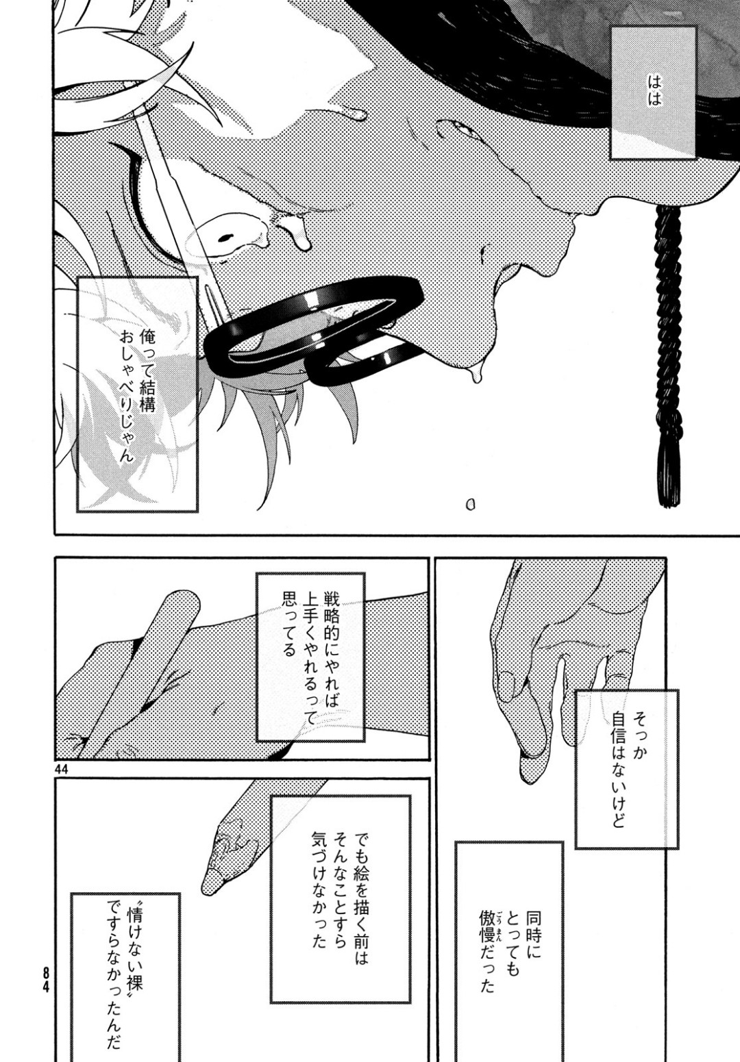 Page 44