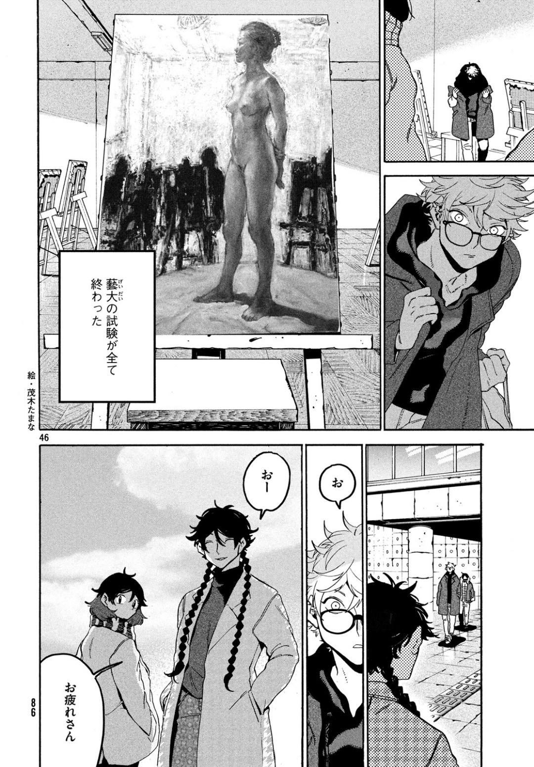 Page 46