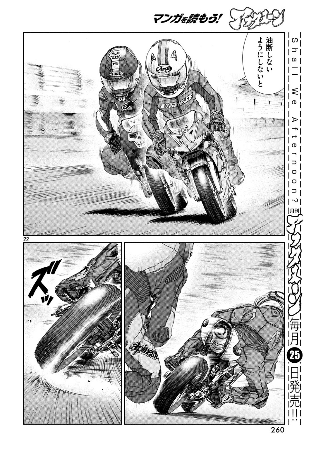 Page 22