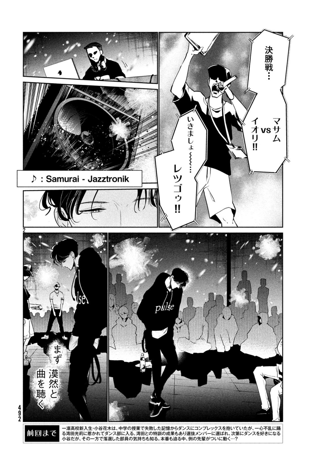 Page 2